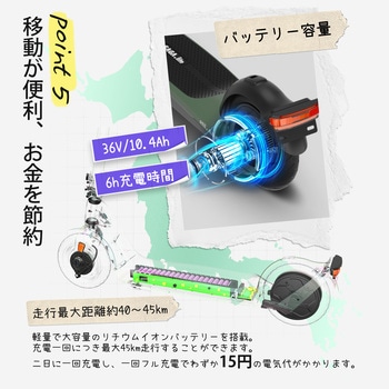 特定小型原付電動キックボード SAGA lite AINOHOT