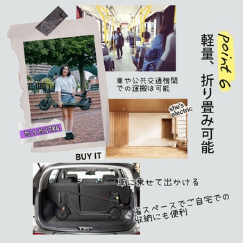 特定小型原付電動キックボード SAGA lite AINOHOT