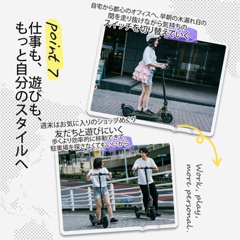 特定小型原付電動キックボード SAGA lite AINOHOT