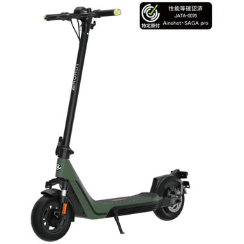 特定小型原付電動キックボード SAGA pro AINOHOT
