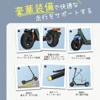 特定小型原付電動キックボード SAGA pro AINOHOT