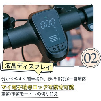 特定小型原付電動キックボード SAGA pro AINOHOT
