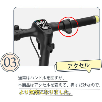 特定小型原付電動キックボード SAGA pro AINOHOT