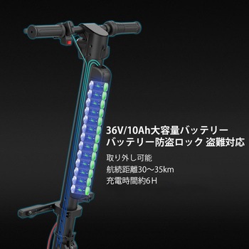 AINOHOT S07専用バッテリー AINOHOT