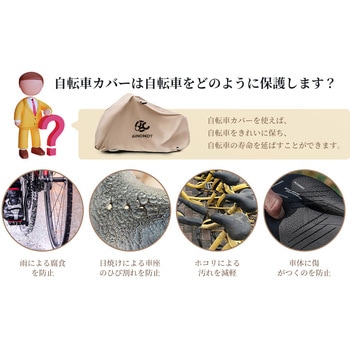 AINOHOTロゴ入り汎用バイクカバー AINOHOT