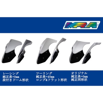 スクリーン ツーリング スモーク 4025066158690 MRA(ムラキリアルアドバンス)