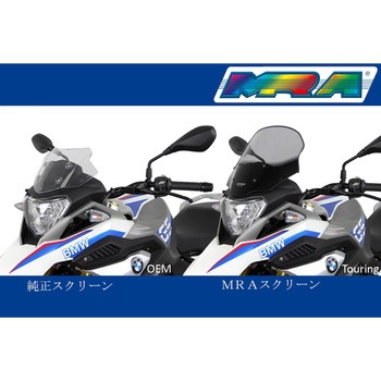 スクリーン ツーリング クリア 4025066163908 MRA(ムラキリアルアドバンス)