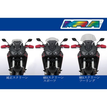 スクリーン ツーリング クリア 4025066168866 MRA(ムラキリアルアドバンス)