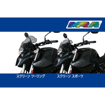 スクリーン ツーリング クリア 4025066174898 - MRA(ムラキリアルアドバンス)