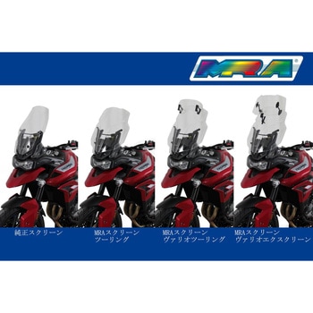 スクリーン ツーリング ブラック 4025066169658 - MRA(ムラキリアルアドバンス)