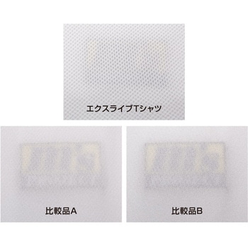 エクスライブTシャツ マスダ