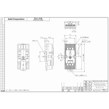 マルチバーナコントローラ azbil(山武) コントローラ本体 【通販モノタロウ】