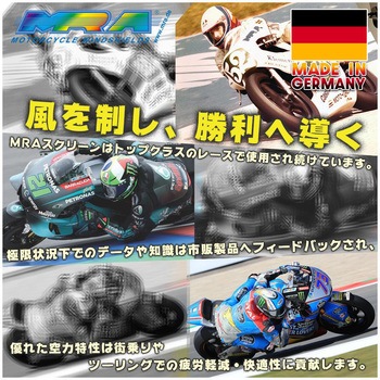 スクリーン ヴァリオツーリング クリア 4025066151608 MRA(ムラキリアルアドバンス)