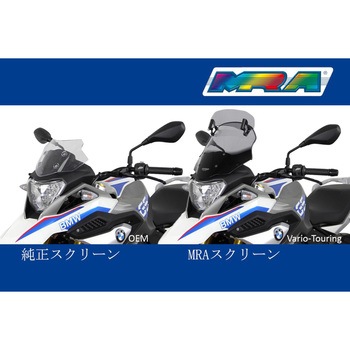 スクリーン ヴァリオツーリング クリア 4025066163939 MRA(ムラキリアルアドバンス)