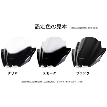 スクリーン ヴァリオツーリング クリア 4025066109135 MRA(ムラキリアルアドバンス)