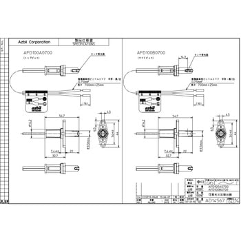可視光火炎検出器 azbil(山武)