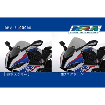 スクリーン レーシング スモーク 4025066164837 MRA(ムラキリアルアドバンス)
