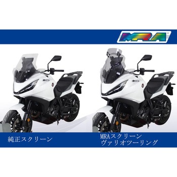 スクリーン ヴァリオツーリング スモーク 4025066172740 MRA(ムラキリアルアドバンス)