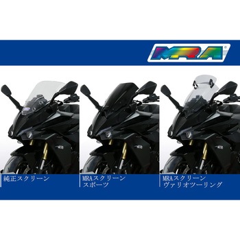 スクリーン ヴァリオツーリング スモーク 4025066173433 MRA(ムラキリアルアドバンス)
