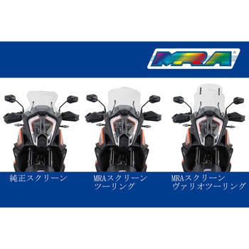 スクリーン ヴァリオツーリング スモーク 4025066171712 MRA(ムラキリアルアドバンス)