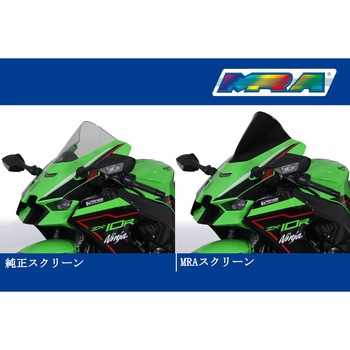 スクリーンレーシング ブラック 4025066171590 MRA(ムラキリアルアドバンス)