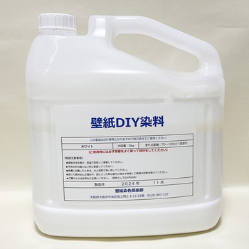 壁紙DIY染料 SICコーティングス
