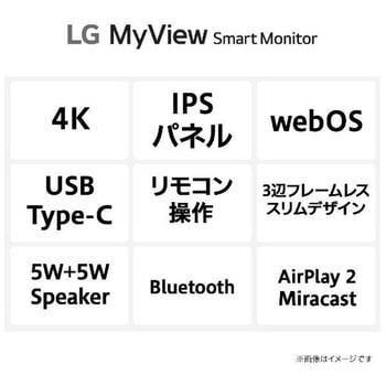 27インチ4Kスマートモニター(3840x2160/WebOS/ワイヤレス対応/IPS/HDMIx2/TypeC(PD65W)/スピーカー/チルト/高さ調整/ホワイト筐体/3年保証) LG