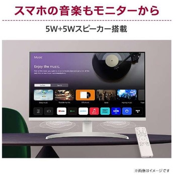 27インチ4Kスマートモニター(3840x2160/WebOS/ワイヤレス対応/IPS/HDMIx2/TypeC(PD65W)/スピーカー/チルト/高さ調整/ホワイト筐体/3年保証) LG