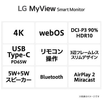 31.5インチ4Kスマートモニター(3840x2160/WebOS/ワイヤレス対応/VA/HDMIx2/TypeC(PD65W)/スピーカー/チルト/高さ調整/ホワイト筐体/3年保証) LG