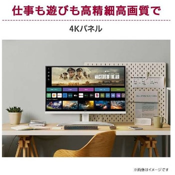 31.5インチ4Kスマートモニター(3840x2160/WebOS/ワイヤレス対応/VA/HDMIx2/TypeC(PD65W)/スピーカー/チルト/高さ調整/ホワイト筐体/3年保証) LG