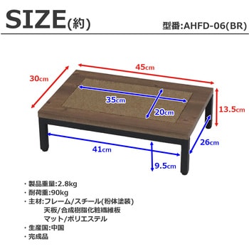 スチール製踏み台45 AIS (エイ・アイ・エス)