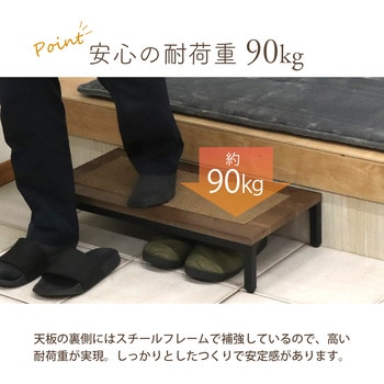 スチール製踏み台60 AIS (エイ・アイ・エス)