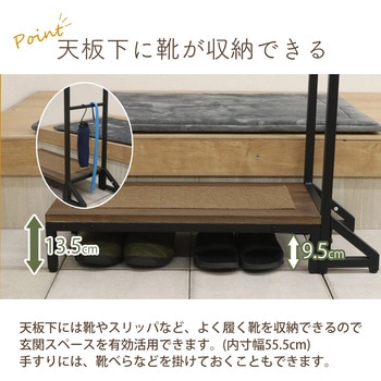 スチール製踏み台手摺付き AIS (エイ・アイ・エス)