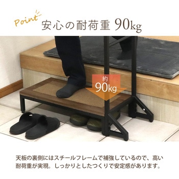 スチール製踏み台手摺付き AIS (エイ・アイ・エス)