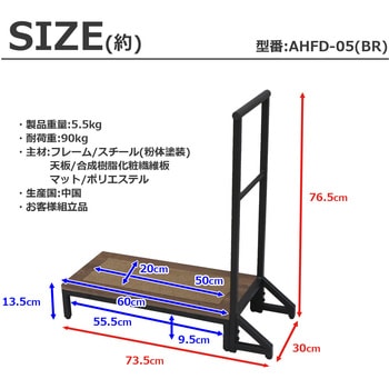スチール製踏み台手摺付き AIS (エイ・アイ・エス)