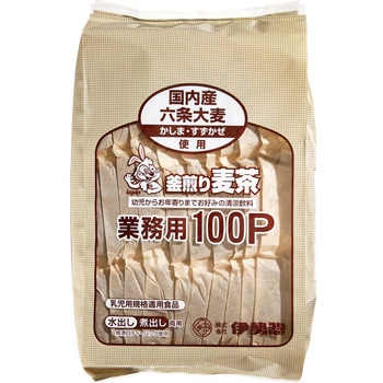 釜煎り麦茶業務用 伊勢惣