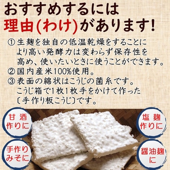 みやここうじ四角型 伊勢惣