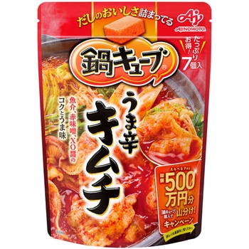 鍋キューブ うま辛キムチ 鍋キューブ