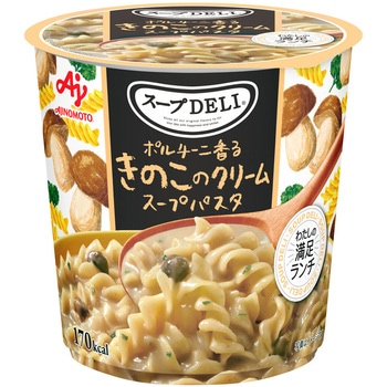 スープDELI ポルチーニ香るきのこのクリームスープパスタ - 味の素