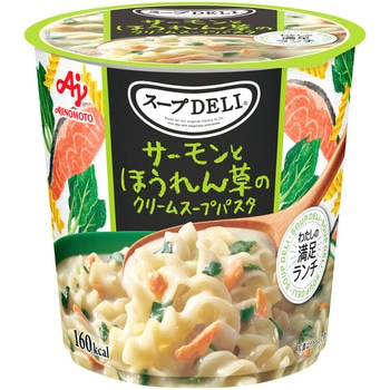 スープDELI サーモンとほうれん草のクリームスープパスタ 味の素