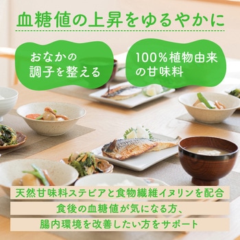 ステビアヘルス イヌリンプラス 日本リコス