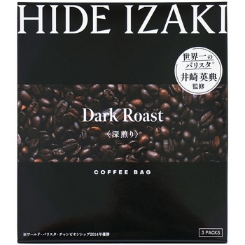 井崎英典監修 コーヒーバッグ3P ダークロースト HIDE IZAKI