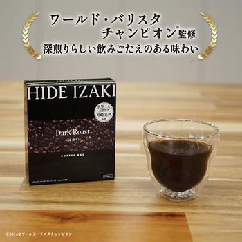 井崎英典監修 コーヒーバッグ3P ダークロースト HIDE IZAKI