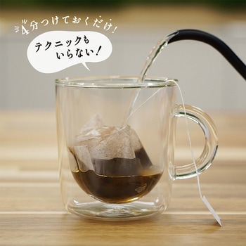 井崎英典監修 コーヒーバッグ3P ダークロースト HIDE IZAKI
