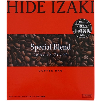 井崎英典監修 コーヒーバッグ3P スペシャルブレンド HIDE IZAKI