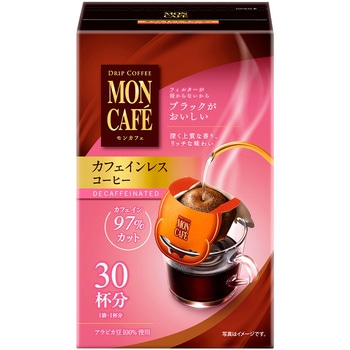 モンカフェ カフェインレス コーヒー モンカフェ