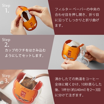 モンカフェ カフェインレス コーヒー モンカフェ