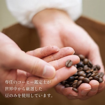 匠のドリップ コーヒー リッチ ブレンド 片岡物産
