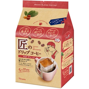 匠のドリップ コーヒー モカ ブレンド 片岡物産