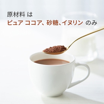 バンホーテンの腸活ココア バンホーテン